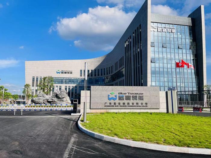 义县广东蓝宝制药有限公司实验室装修与实验台制作安装工程